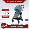 cybex 婴儿车可坐可躺轻便可折叠高景观双向碳纤维宝宝推车Melio3 melio3 Pro风暴蓝