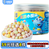 小鹿蓝蓝 糖果果条山楂棒牛乳糖宝宝零食 果蔬小馒头/85g