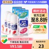MUHI 池田模范堂 日本进口无比滴驱防蚊虫叮咬清凉止痒液50ml成人*3
