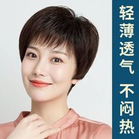 恒发 假发女自然全头套短直发全真发假发套中老年妈妈真人发丝
