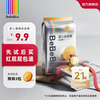 BeBeBus 纸尿裤试用装 M4片装