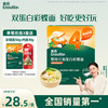 英氏 婴幼儿彩蝶面 4阶 鳕鱼南瓜菠菜味 200g