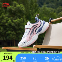 李宁 LI-NING 童鞋儿童运动鞋24年男女大童大极光反光减震回弹休闲鞋YKCU206 冰晶粉/标准白/星空蓝-2 35码