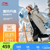 李宁 LI-NING 童装儿童羽绒服男女小大童24运动生活系列85%鸭绒羽绒外套YYMU093 燕麦灰-2 110