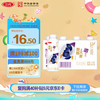 三元 轻能优酪乳 蓝莓+大麦酸奶 250g*4瓶
