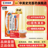 扶他林 Voltaren 旗舰店双氯芬酸二乙胺乳胶剂50克关节炎疼痛肌肉损伤药膏原