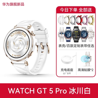 华为 HUAWEI WATCH GT 5 Pro 智能手表 42mm