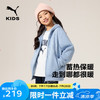 彪马 官方正品 新款儿童针织便服休闲运动时尚舒适保暖 牛仔浅蓝88101 150 cm