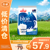 Anchor 安佳 全脂乳粉1kg