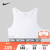 NIKE 耐克 3BRAND耐克女童DRI-FIT凉感速干运动背心夏季新款透气儿童内衣 纯白色 130 /56