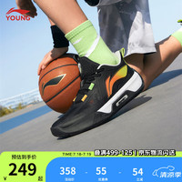 李宁 LI-NING 童鞋儿童篮球鞋男大童天影1-V2夏季版减震回弹运动鞋YKBV034 黑色-5 38