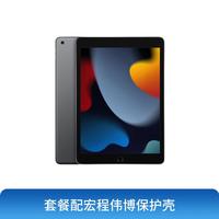 苹果 Apple 2021款 iPad (第九代) 10.2 英寸 WLAN版 平板电脑