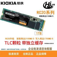 东芝 TC10 SATA 固态硬盘 480GB（SATA3.0）+台式装机套装