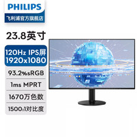 飞利浦 241V8 23.8英寸 IPS FreeSync 显示器（1920×1080、75Hz）