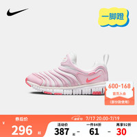 NIKE 耐克 童鞋男女童毛毛虫运动鞋DYNAMO FREE 儿童一脚蹬休闲鞋 343738-440 32  32码
