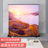 雄爵 60英寸16:9光学抗光地拉幕布