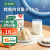 宝宝馋了 鳕鱼肠 原味 80g