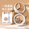 TFIT 三色遮瑕膏 15g
