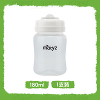 美泰滋 Matyz 储奶瓶母乳保鲜瓶玻璃杯宽口连吸奶器 通用贝瑞克波咯咯