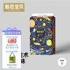 碧芭宝贝 Beaba碧芭宝贝光年之外纸尿裤尿不湿婴儿拉拉裤透气超薄防红屁屁 S58片