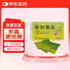 九方 保和颗粒 4.5g