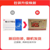 孔府制药 胃炎宁颗粒 15g