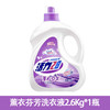 Power28 活力28 2828薰衣草香味洗衣液持久留香2.6kg家用中性整箱瓶装内衣衣物
