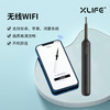 XLIFE X3 可视挖耳勺 智能掏耳勺 黑色 发光