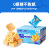 小鹿蓝蓝 益生元巧克力味空气沙琪玛500g宝宝零食儿童糕点泡芙早餐零食  益生元空气沙琪玛巧克力味
