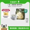 babycare 山茶轻柔花苞纸尿裤拉拉裤尝鲜装NB/S/M-XL