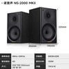 雅马哈 NP-BP301 书架音箱高保真HiFi扬声器无源音箱钢琴漆