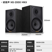 雅马哈 NP-BP301 书架音箱高保真HiFi扬声器无源音箱钢琴漆