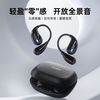 索爱 GD31无线蓝牙耳机不入耳挂耳式开放运动跑步降噪续航2024新款