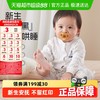 十月结晶婴儿硅胶安抚奶嘴宝宝防胀气超柔软 经典原色