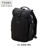 TENBA 天霸 摄影包tenba休闲双肩相机包专业防水户外微单反背包 富尔顿V2
