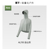蕉下 冰薄系列 女士防晒短外套