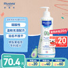 妙思乐 温和清洁婴儿洗发沐浴露 500ml