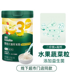 Enoulite 英氏 米粉什锦果蔬混合谷物鳕鱼南瓜加锌婴幼儿宝宝辅食线下同款