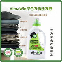 AlmaWin 深色衣物洗衣液 750ml 深色衣物护理香型