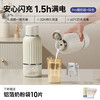 小白熊 SnowBear小白熊恒温壶婴儿外出专用便携式调奶电热杯