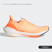 adidas 阿迪达斯 Ultraboost 21 男女通用跑步鞋 FY0400