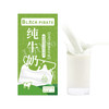黑海盗 厚椰乳1L