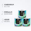 洁柔 油画Face加厚纸巾 4层200g*20卷