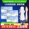 倍舒特 卫生巾裸感透气夜用加长防漏姨妈巾女420mm