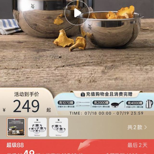 WMF 福腾宝 德国WMF福腾宝不锈钢盆和面盆食品级料理盆家用洗菜盆打蛋盆子