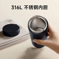 小米 Xiaomi米家用便携智能电热杯2保温杯焖烧杯