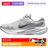 NIKE 耐克 秋新款男鞋缓震运动鞋公路训练跑步鞋FN0228-104男子