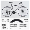 PHILLIPS 菲利普 LightPro3.0 公路自行车 700C 24速