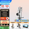 九牧 快开单热三角阀 热水器马桶止水阀八字阀 44072