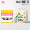 盛夏光年 夏日么么茶 拉拉裤XXL码 28片